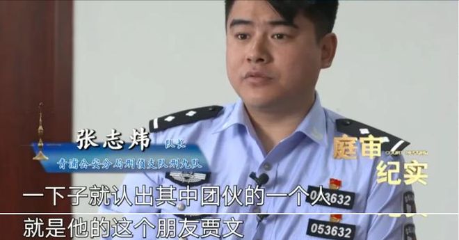 鬧大了！男子開門拿快遞被綁架 被迫轉(zhuǎn)賬260萬網(wǎng)友評論區(qū)炸鍋！(圖4)