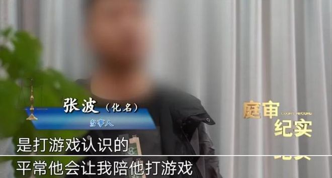 鬧大了！男子開門拿快遞被綁架 被迫轉(zhuǎn)賬260萬網(wǎng)友評論區(qū)炸鍋！(圖7)