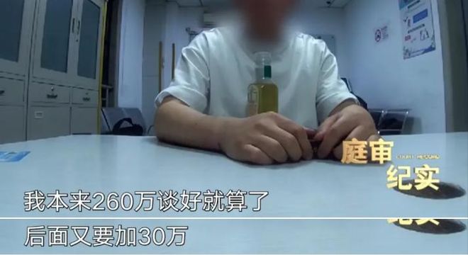 鬧大了！男子開門拿快遞被綁架 被迫轉(zhuǎn)賬260萬網(wǎng)友評論區(qū)炸鍋！(圖6)